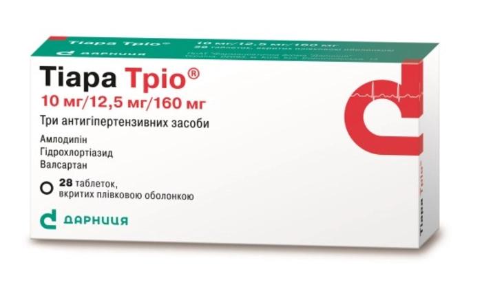 ТІАРА ТРІО®,табетки вкриті плівковою оболонкою 10мг/12,5мг/160мг №28(14х2)
